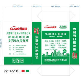 乌鲁木齐金刚砂