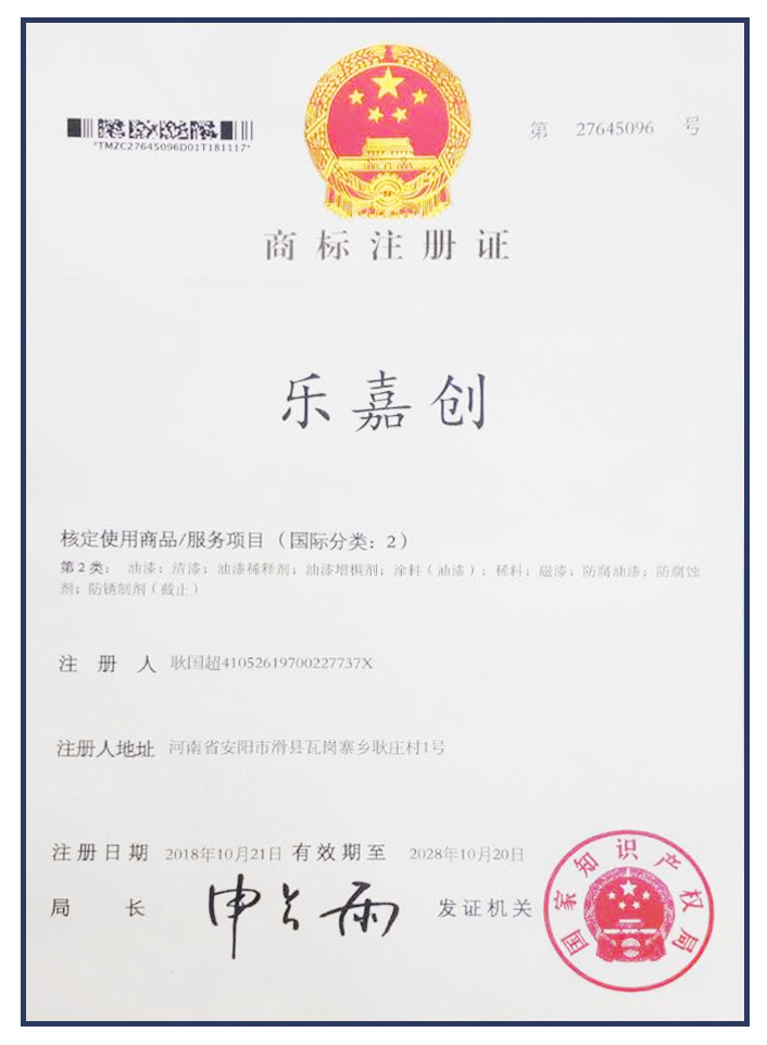 环氧地坪施工方案怎么样