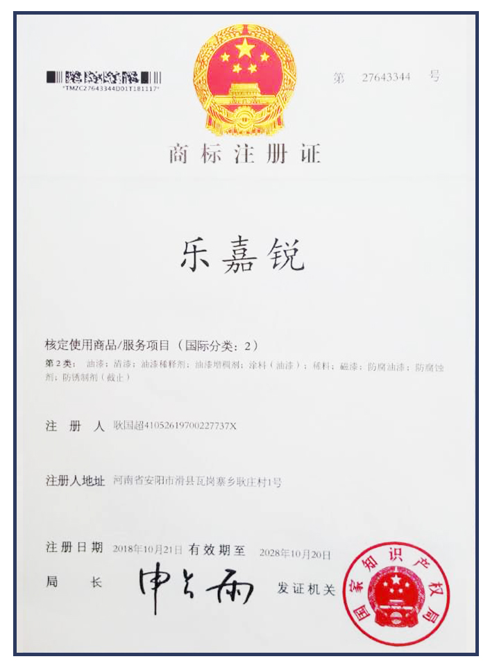 环氧地坪施工方案怎么样
