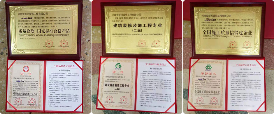 鹤壁环氧自流平地坪