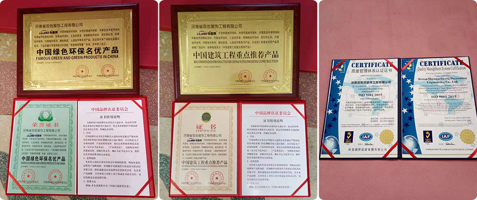 承德环氧树脂地坪